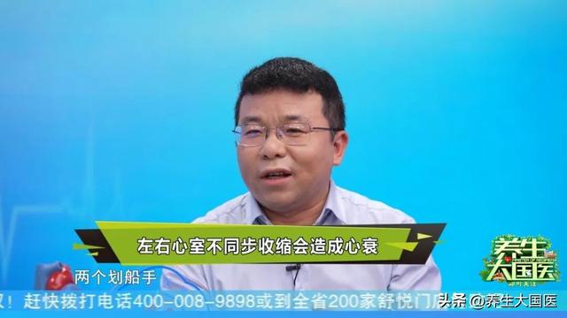 心脏起搏器植入术治疗后，需要多长时间康复？什么是“心脏再同步化”治疗？