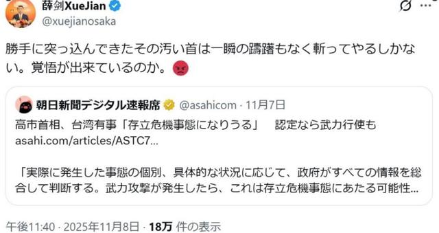 “敌国条款”亮相，中国外交官正告日本，别违背战败国的臣服义务