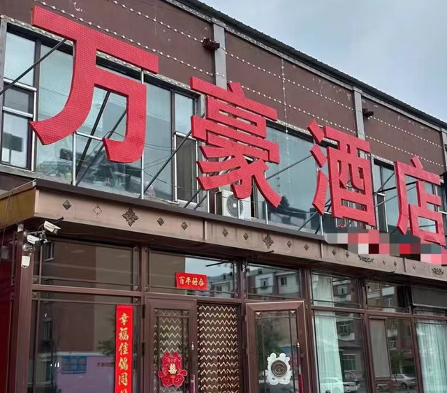 200元一晚的希尔顿，快让县城年轻人爽翻了