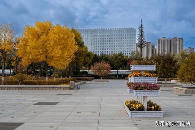 图说定西 | 安定区的限定秋景，又双叒被美到了！