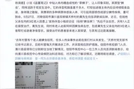 “夺命毒虫”又来！母子被咬1死1伤，9月这地方最危险！被咬后1个动作能救命，2个致命错误别犯图片