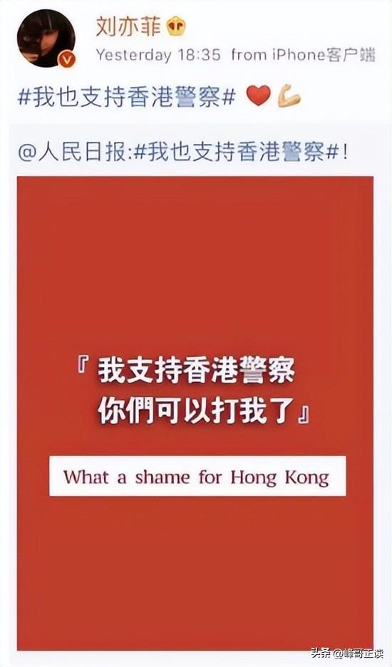 一场香港大火，让大家看清38岁刘亦菲的“真面目”，赵立坚说对了