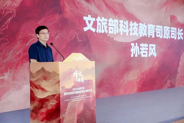 超沉浸业态引领 视果科技联合出品《万里长城》全感剧场八达岭开幕