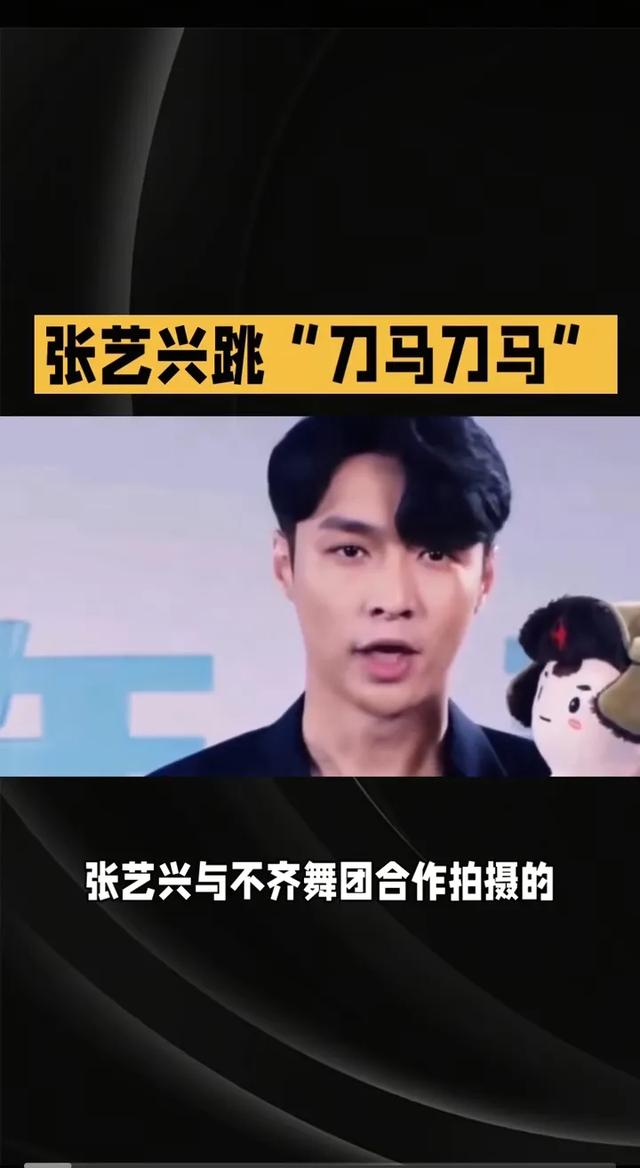 抖音“不齐舞团”在线求名！一个组合名，真能决定他们的生死