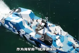 外舰抵近中国沿海，022导弹艇强势出击：字典里没有“怕”这个字图片