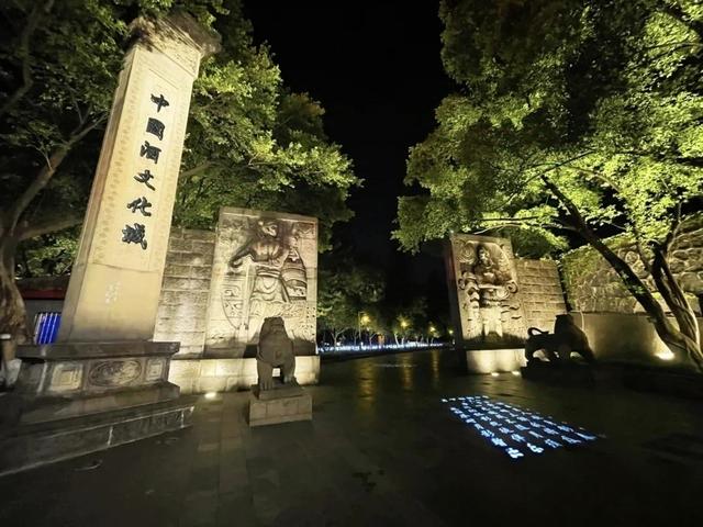 酒旅融合绽芬芳