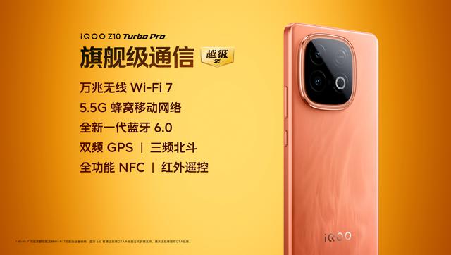 120W闪充+242万分+256GB，跌至1486元，还有7000mAh大电池