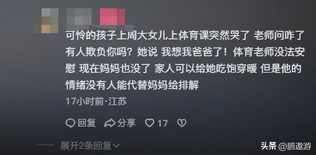 38岁江苏教师梁娇因白血病去世，丈夫离世不过百天，小女儿才7岁