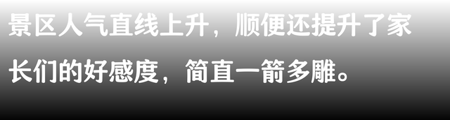 大赞河南！青龙峡景区宣布带娃哈哈入园全年免门票！评论区沸腾