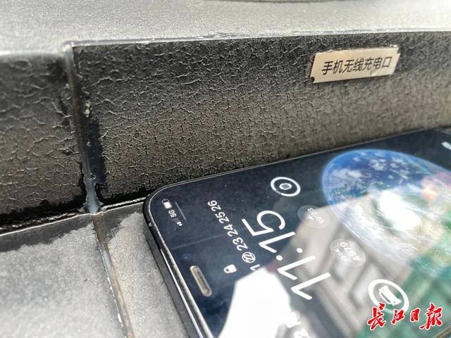 64根有61根是坏的，江汉路公共手机充电座成了摆设？最新回应