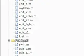 数学实验大作业（含程序及实验报告）图片