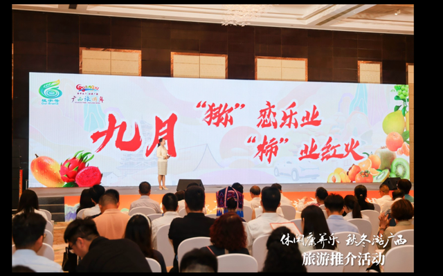 桂苏相约江苏南京 邀客秋冬游广西