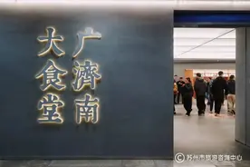 苏州国企跨界做食堂！下一站，“一碗汤”的距离图片