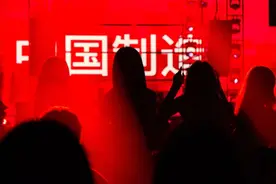 中国马桶盖，雪耻了！图片