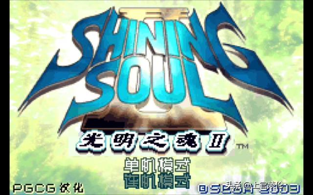 爷青回！GBA经典游戏回顾，这些童年回忆你玩过几款？（第一期）