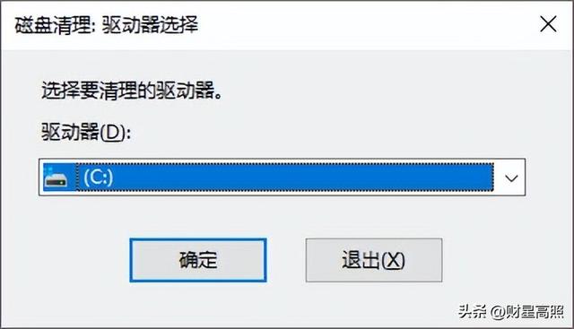 电脑上的四步操作，解决你99%的电脑问题，不允许你不知道。