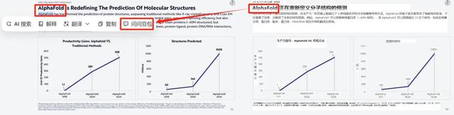如何用AI快速了解一个行业？你必须知道这3个工具