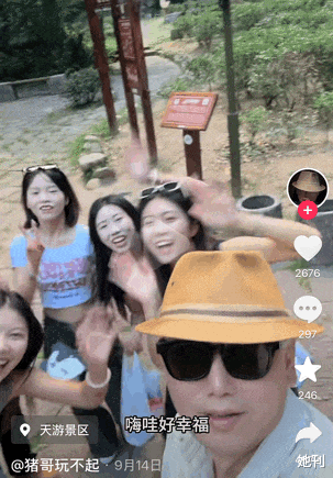国庆女陪爬：不搞擦边，闷声发财