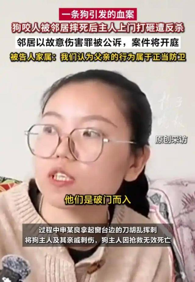 山西狗咬人血案再曝细节：剔骨刀上无死者DNA	，真相更扑朔迷离