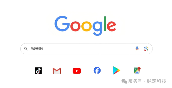 脉速跨境：独立站Google AI模式下SEO行业GEO的新挑战、新模式
