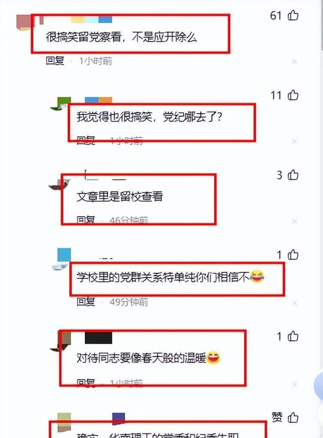 猛料！男子突曝31岁妻子出轨后续：聊天记录 + 高颜值照片双重实锤
