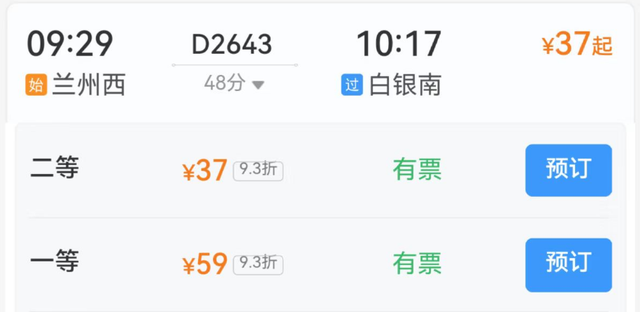 兰州出发高铁1小时直达的5个城市！可周末往返~