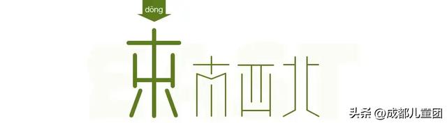 成都公园地图丨晒太阳不打挤的20个公园,东南西北全覆盖