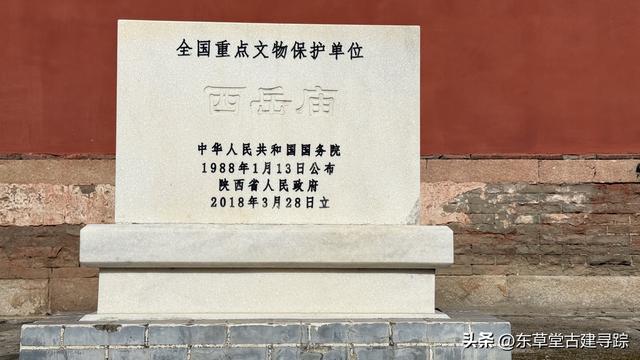 探秘华阴西岳庙：藏在华山脚下的“小故宫”