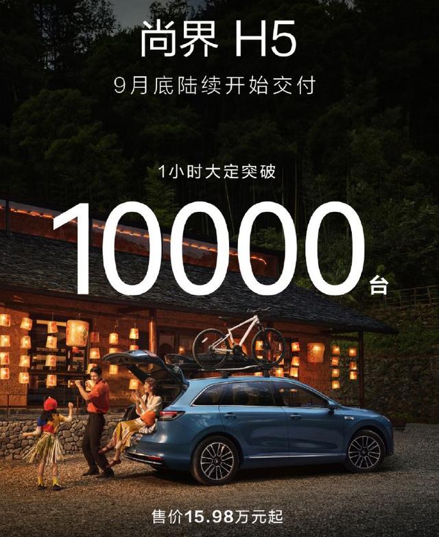 上汽和理想“时来运转”了吗