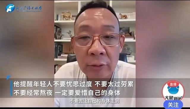 胖东来给员工配备内置风扇的“空调服”，最新回应：因室外气温较高，专为外勤人员发放