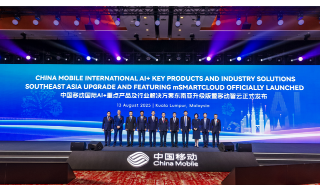 2025中国移动东南亚区域合作会议在马来西亚吉隆坡召开