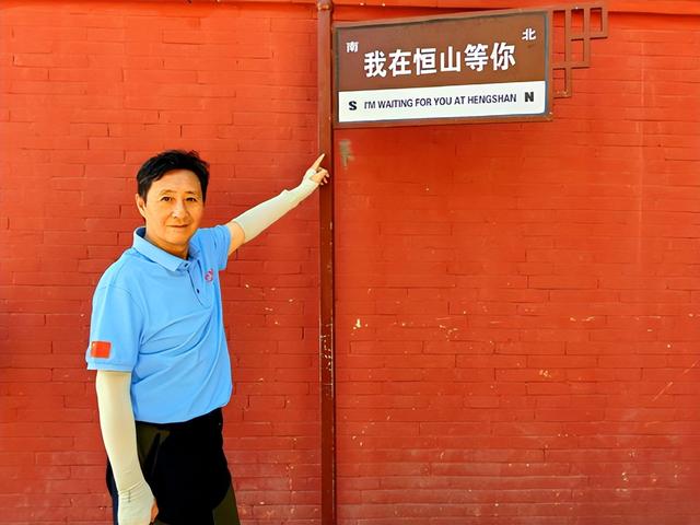 山西旅游：从悬空寺到北岳恒山之旅（图）