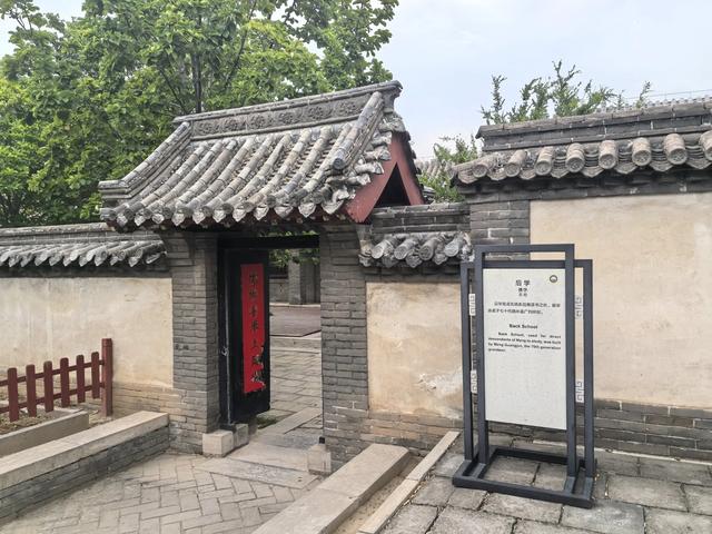 山东邹城游记