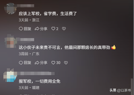 残疾的爹智障的妈，周糠顺考出642分优异成绩，恶心的一幕出现了