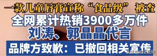 5天4个大瓜！涉毒、代孕、偷税漏税、代言暴雷，郭晶晶也“遭殃”