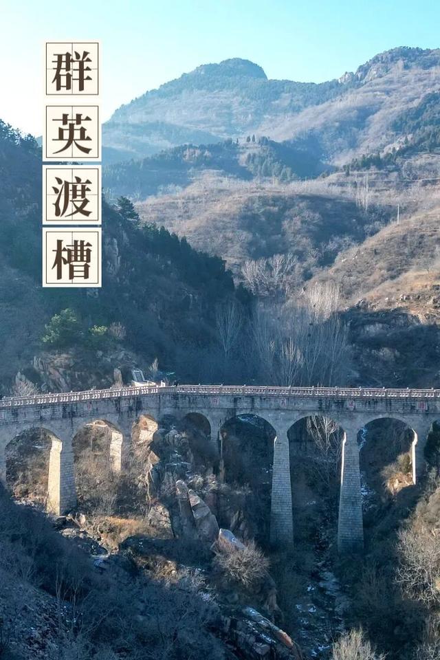 济南“柳埠八景”出炉！每一处景致都藏着南山的独特韵味