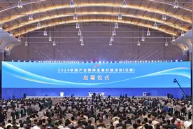 2024中国产业转移发展对接活动（云南）在昆开幕图片