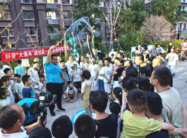 文化社区 | 牡丹区南城街道张楼社区：科学进社区 点亮科技梦