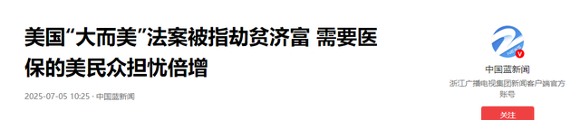 当不成总统了？特朗普迎来6个噩耗，美国后院起火，白宫麻烦大了