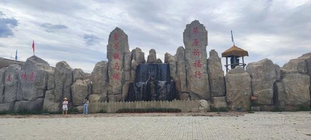 内蒙古希拉穆仁，草原没见几眼，消费倒是花了不少