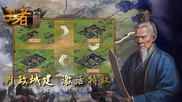 从1-14代《三国志》游戏，你知道有哪些玩法一直传承了二十多年？