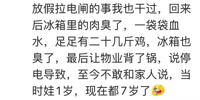 原来人真的可以蠢到这个地步！网友：这不是正常人能干的