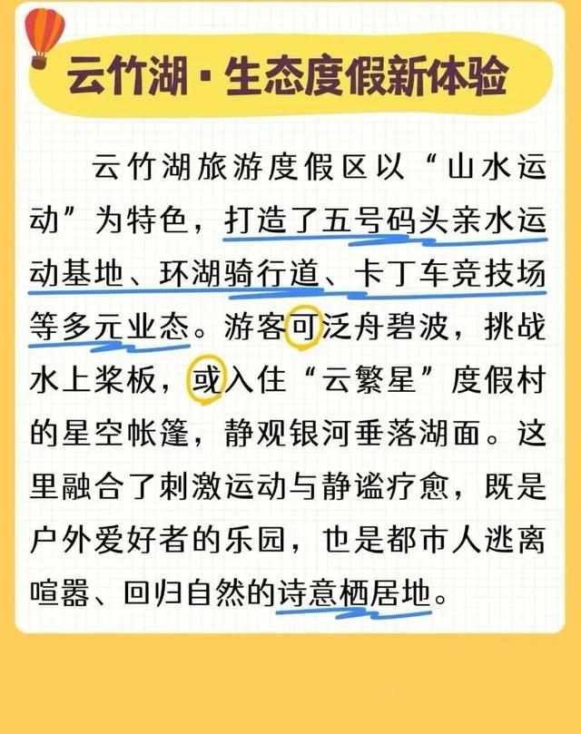 怡然见晋中｜“十一”假期出行攻略·榆社篇