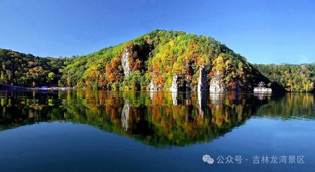 国庆游吉林龙湾景区,赏秋日美好盛景