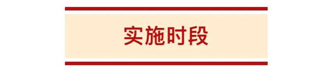 内蒙古最新奖励办法来了!事关旅游经营活动!