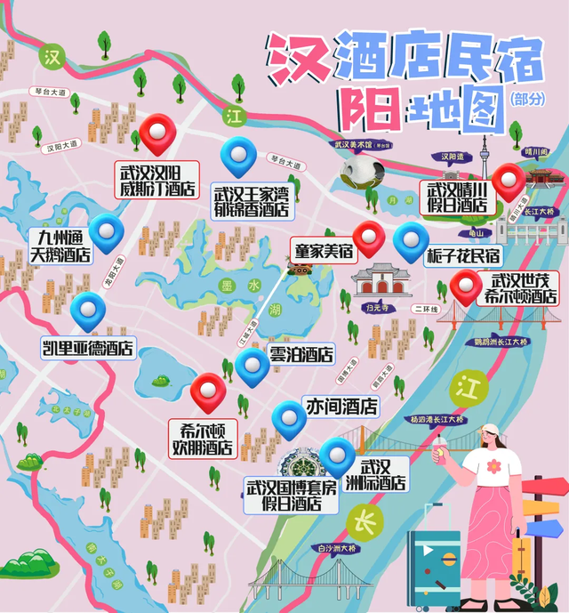 @周杰伦，汉阳这些顶配酒店，要被粉丝抢光了