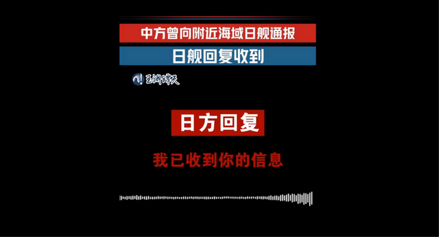 日本公布数据！歼15截获F15距离让人难以置信，这么远就锁住了