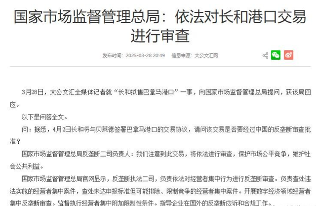 坏消息一个接一个，李嘉诚已经没有回头路，李氏家族暴亏781亿！