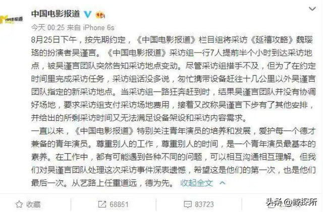 被央视怒批、脑袋空空、丢人现眼，怪不得阅兵没邀请“流量”明星