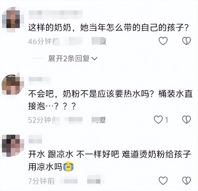没想到，奶奶被曝用白酒给孙子冲奶不到24小时，恶心一幕就发生了
